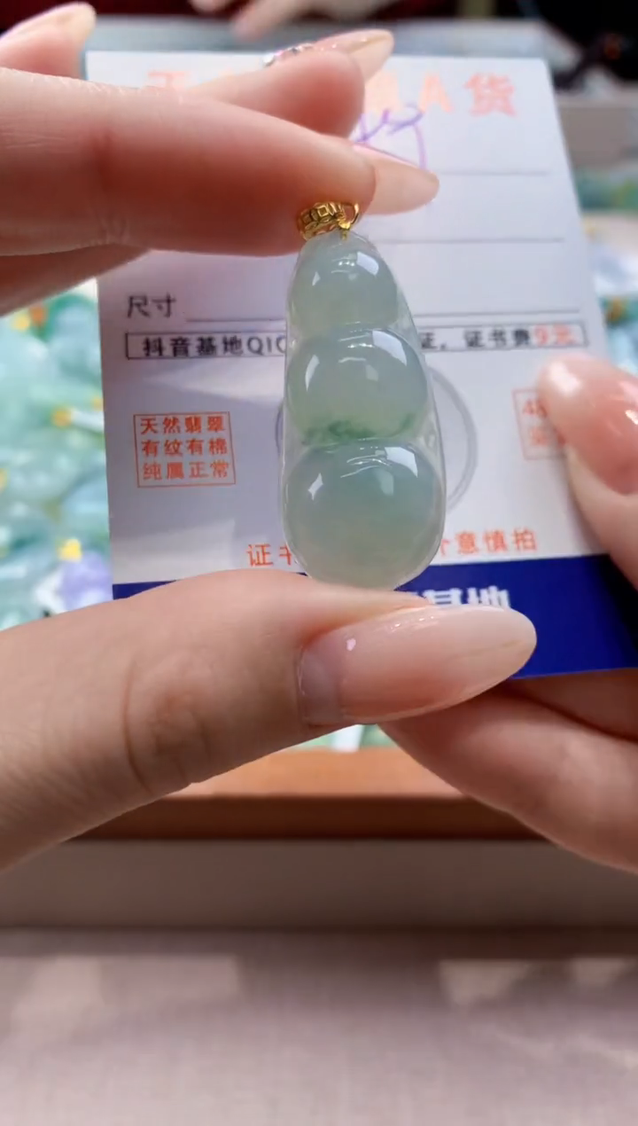 颈饰未镶嵌翡翠天然缅甸a货翡翠