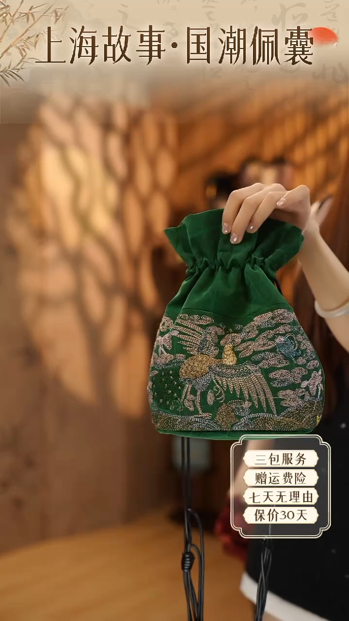 牛皮（革）上海故事首发-兰风拂案·-墨绿色ND2581406