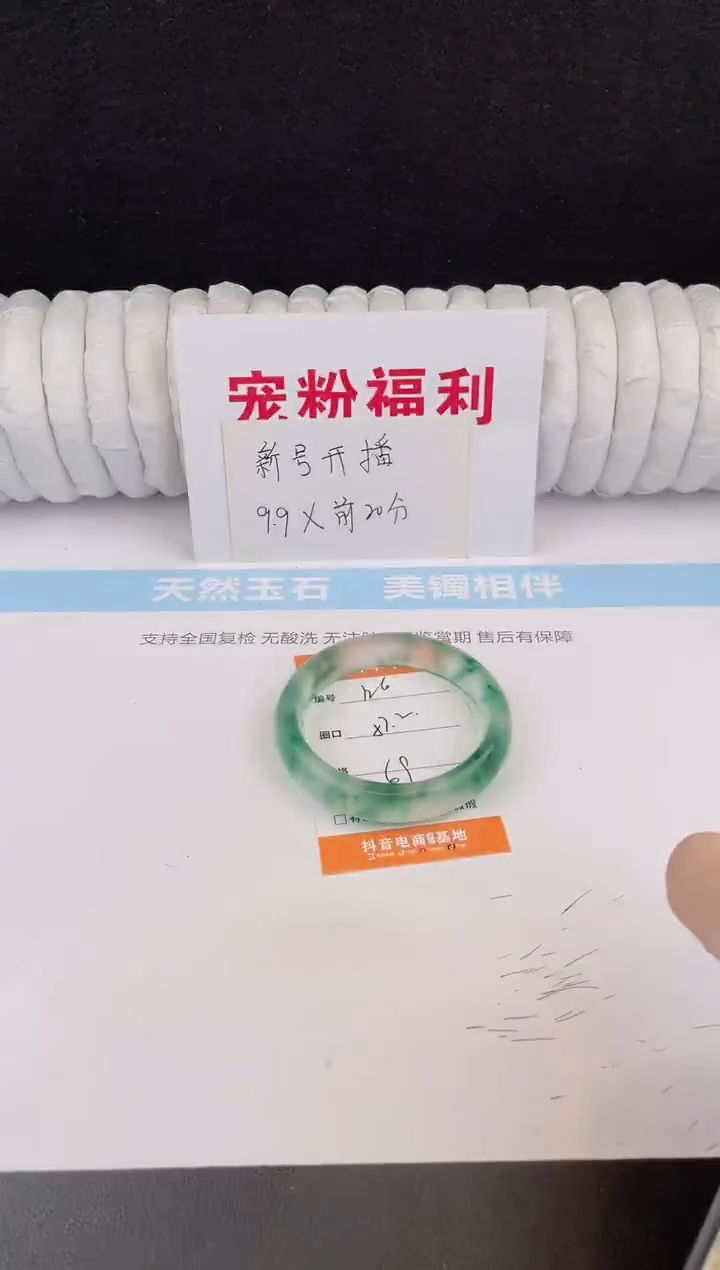 未镶嵌手镯石英质玉126