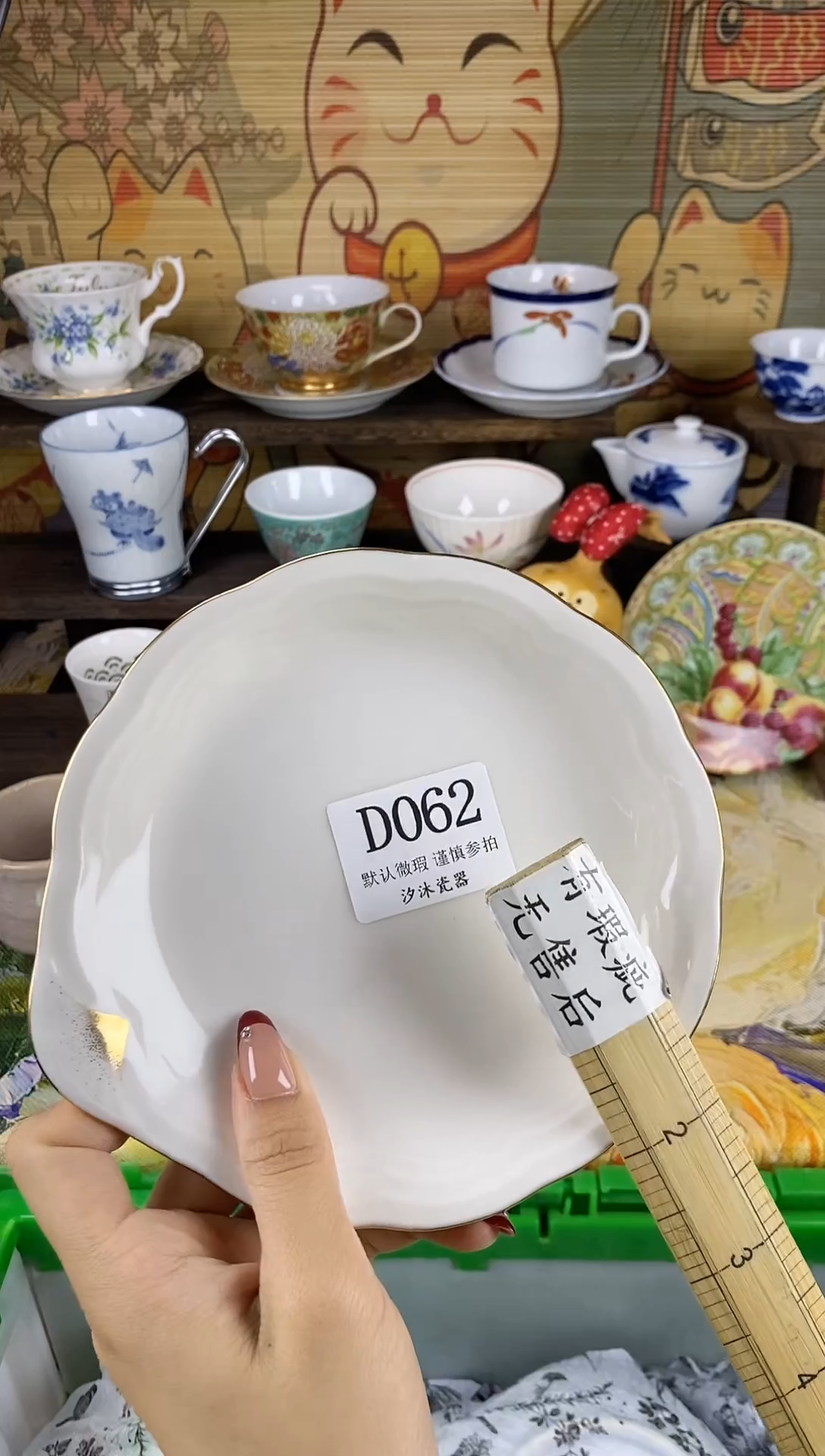 瓷片?***?D      062