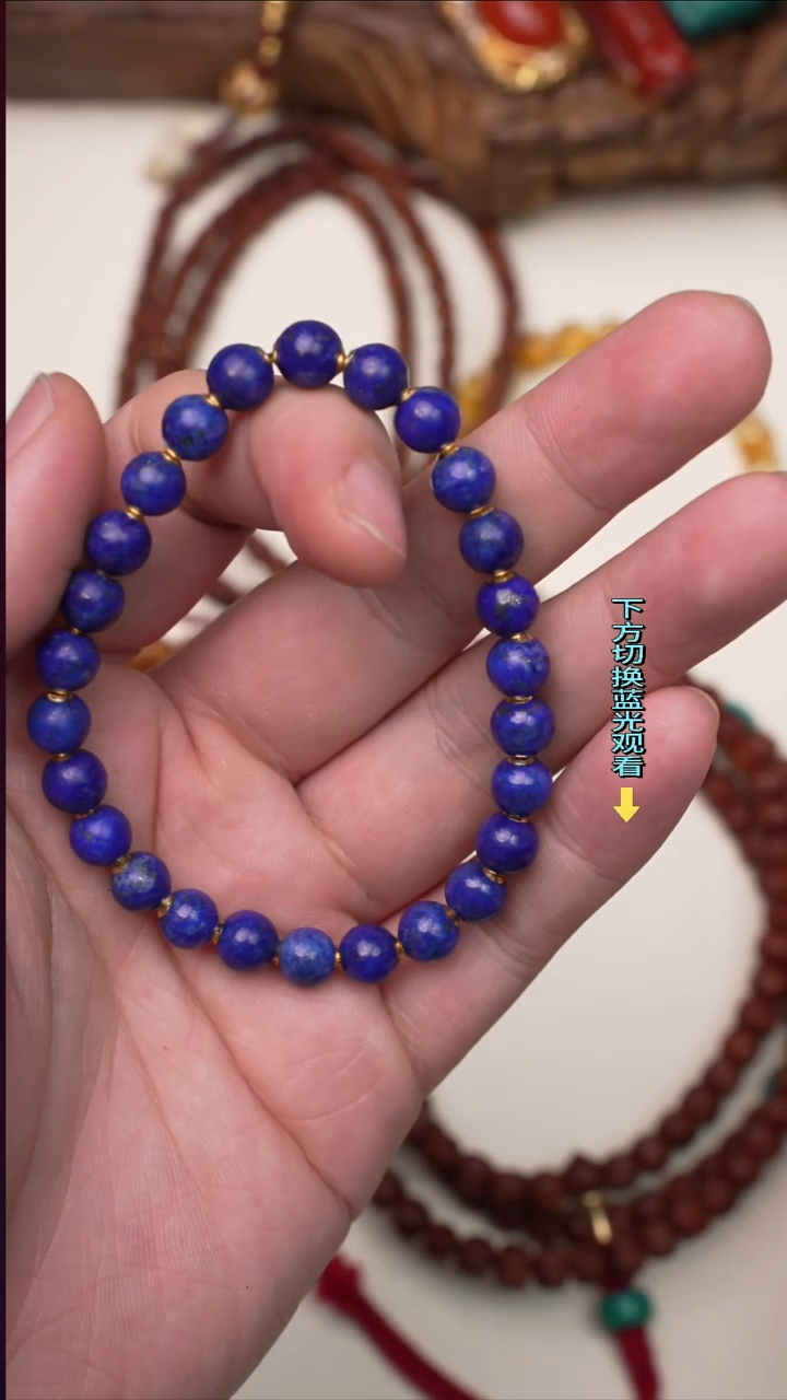 18K金镶嵌青金石手串18K金镶嵌 青金石 手串