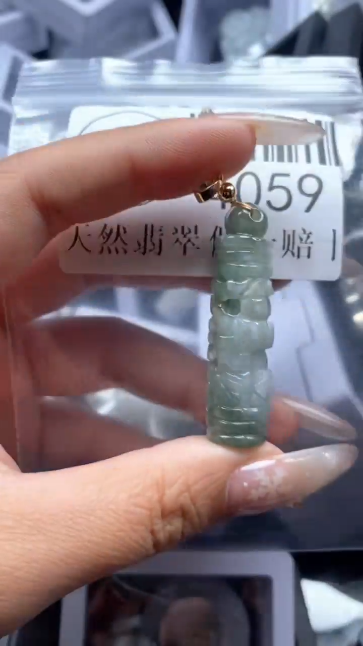 颈饰未镶嵌翡翠4059