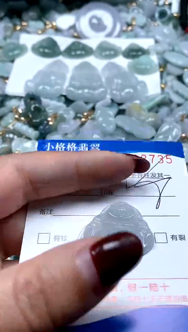 【闪购商品】翡翠颈饰未镶嵌闪购商品0188735