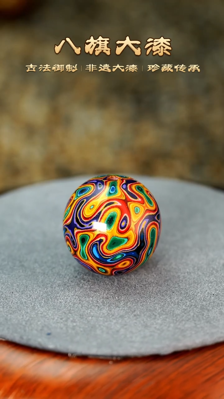 八旗大漆非遗工艺2.0