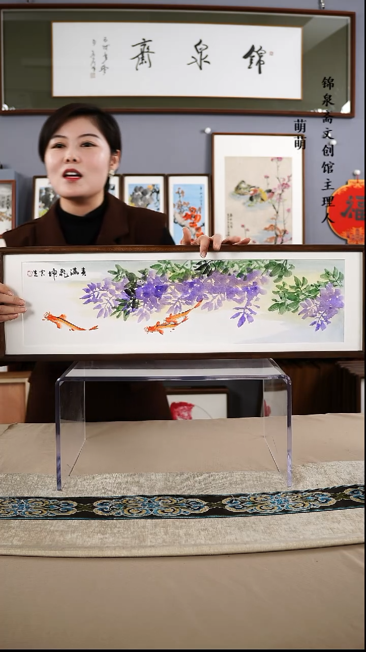 【闪购商品】国画22*72张宝生国画带框手绘作品略有不同