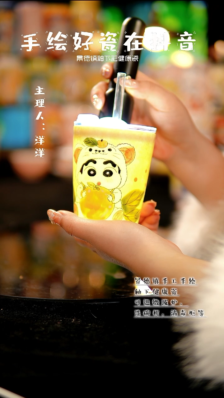 景德镇手绘陶瓷&A793