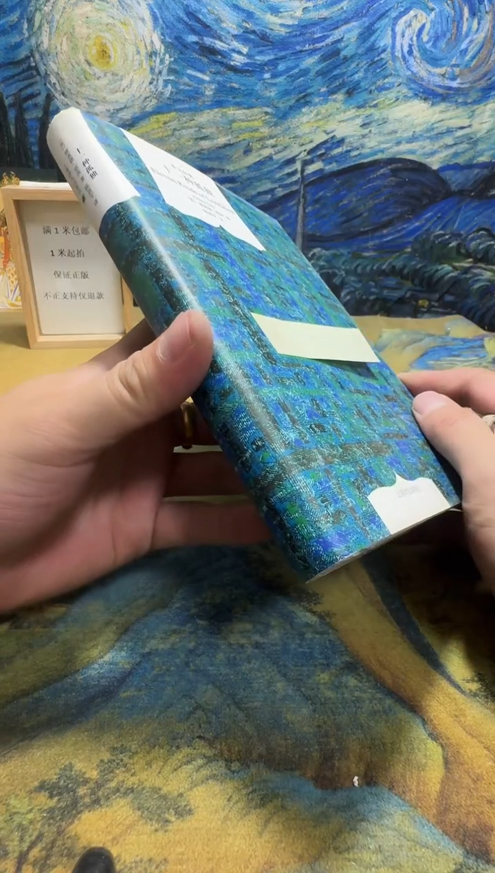 善****静永威书社下单链接