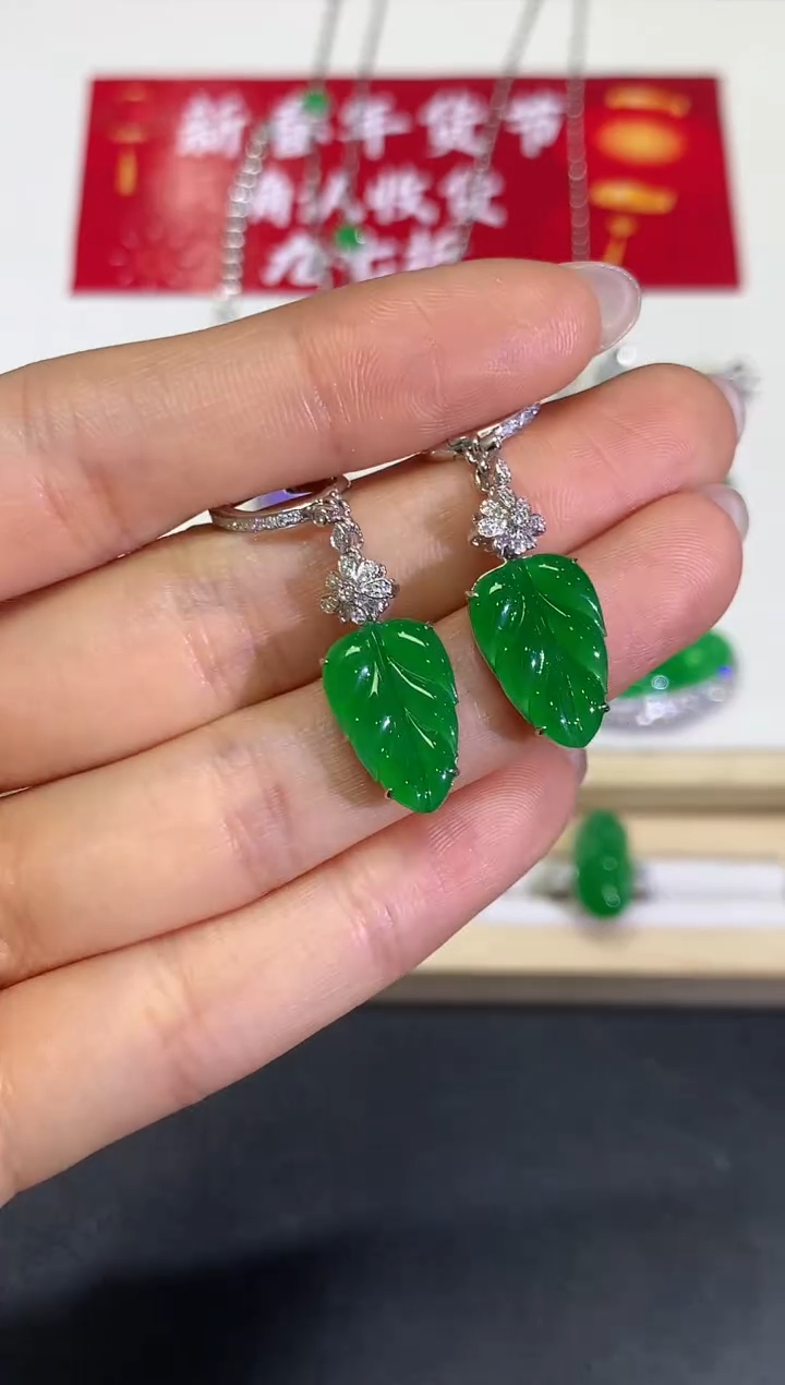 【闪购商品】翡翠颈饰18K金镶嵌团购51