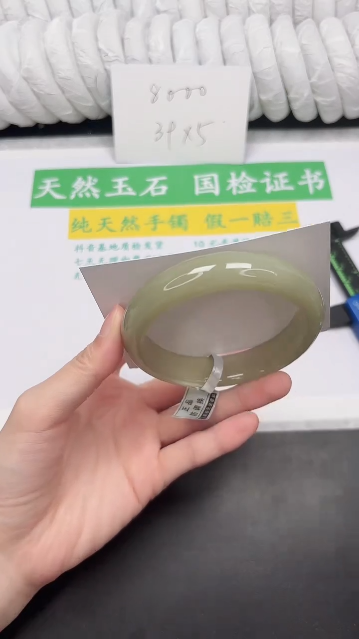 未镶嵌手镯石英质玉140-62.2DK