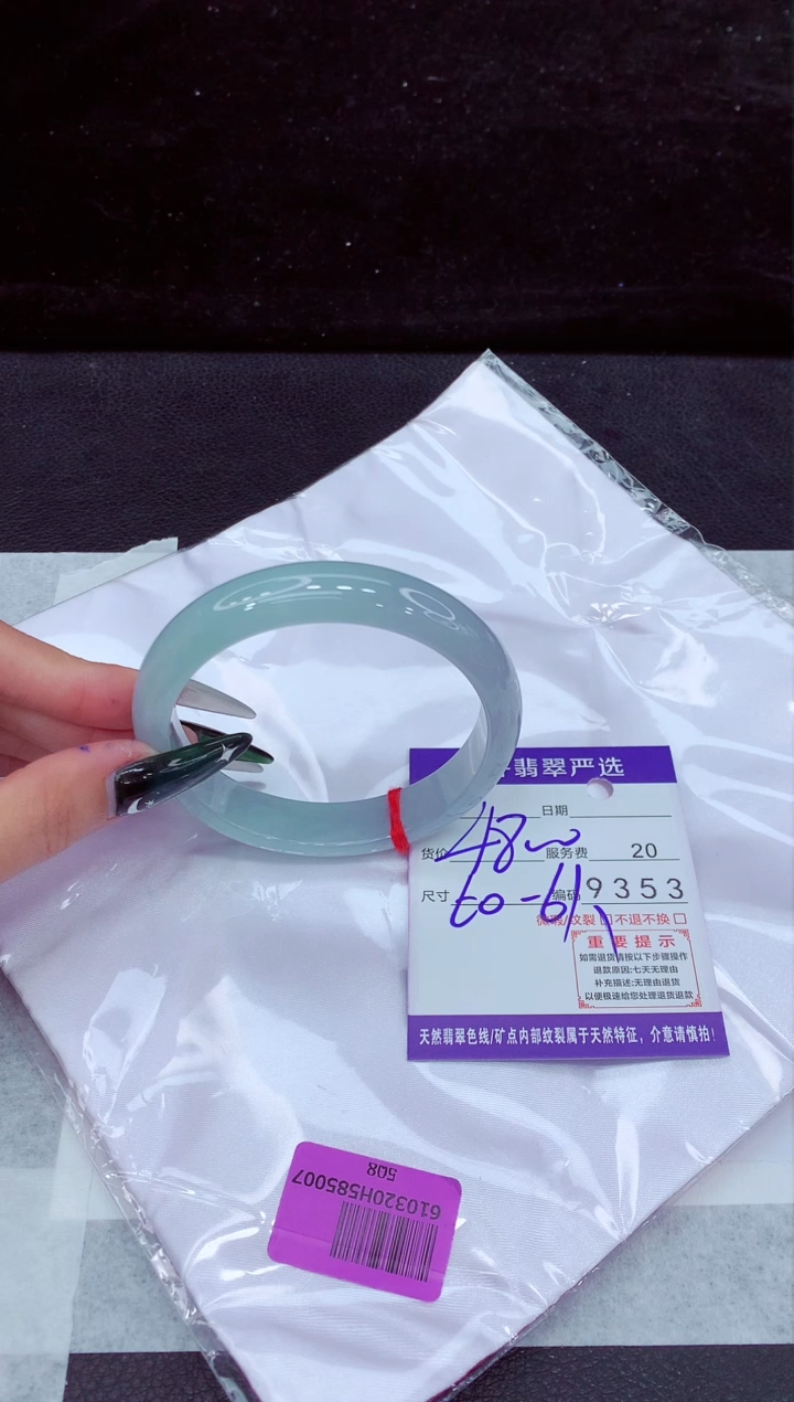 未镶嵌手镯翡翠招*紫1