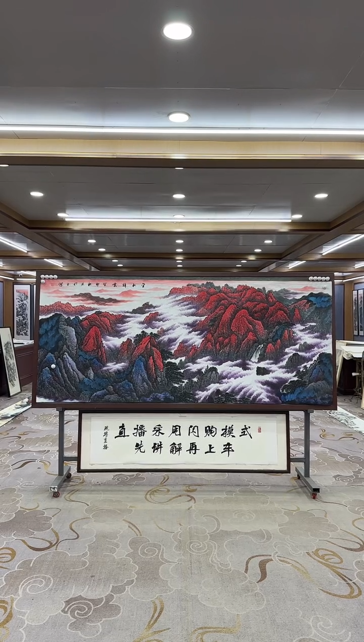 【闪购商品】绘画1张伦玉-小八尺-山水国画