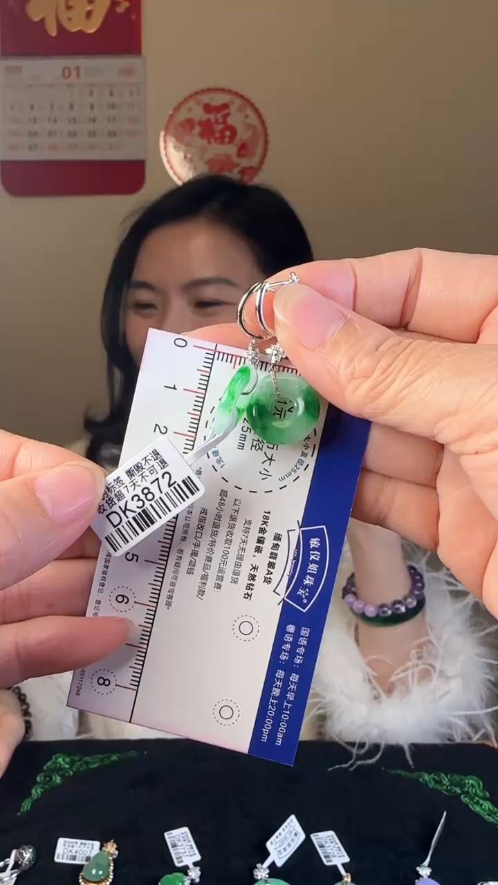 【闪购商品】翡翠耳饰18K金镶嵌DK3872甜甜圈耳包