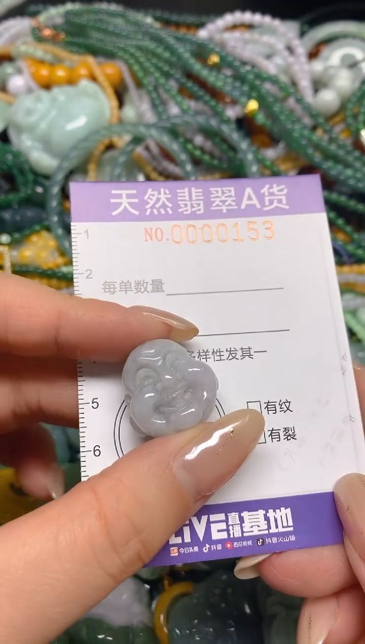 颈饰未镶嵌翡翠闪购0000153