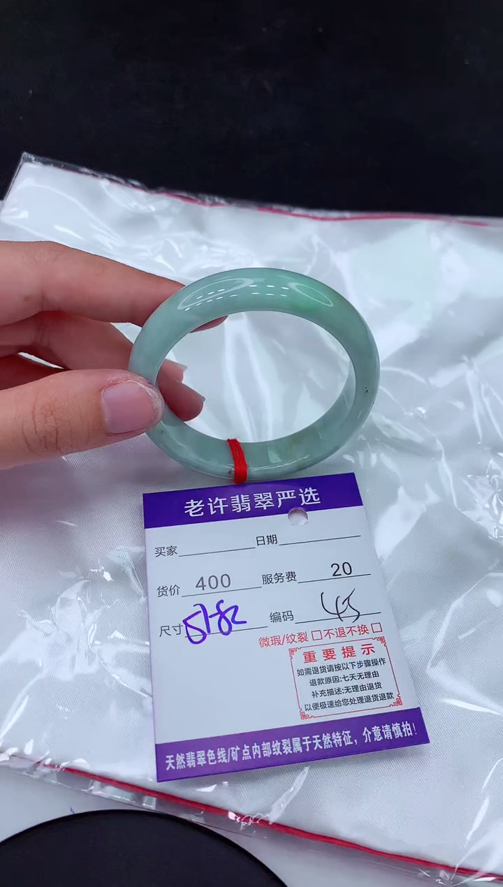 【闪购商品】翡翠手镯未镶嵌1111111111