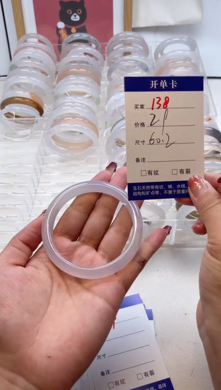 【闪购商品】玛瑙/玉髓手镯未镶嵌138