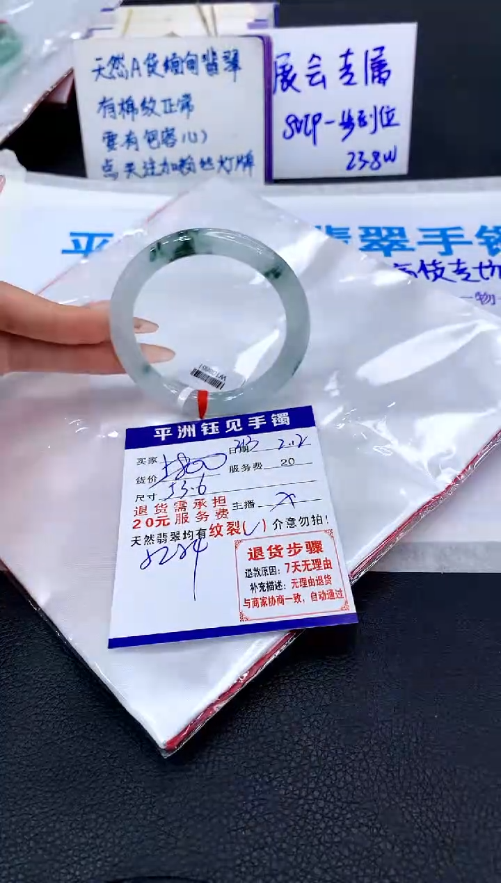 【闪购商品】翡翠手镯未镶嵌1111111111111