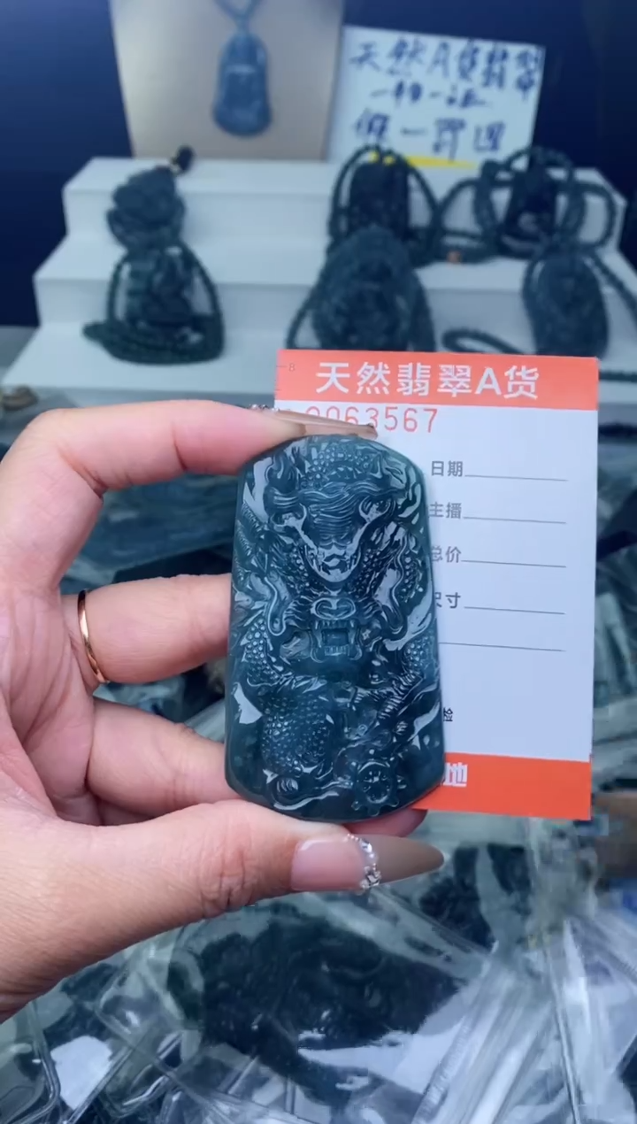 【闪购商品】翡翠颈饰未镶嵌···········