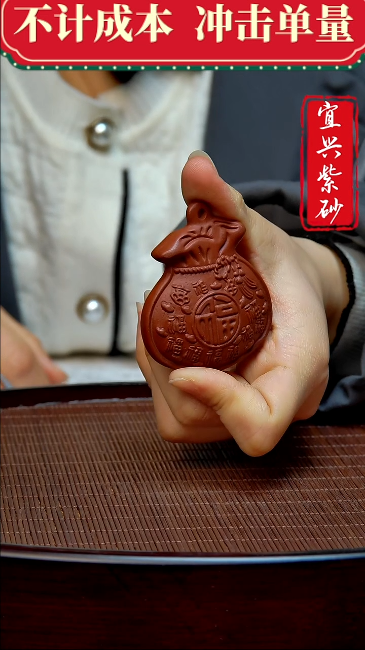 紫砂茶宠紫砂茶宠摆件