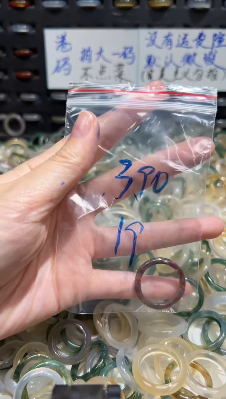 未镶嵌戒指玛瑙/玉髓390