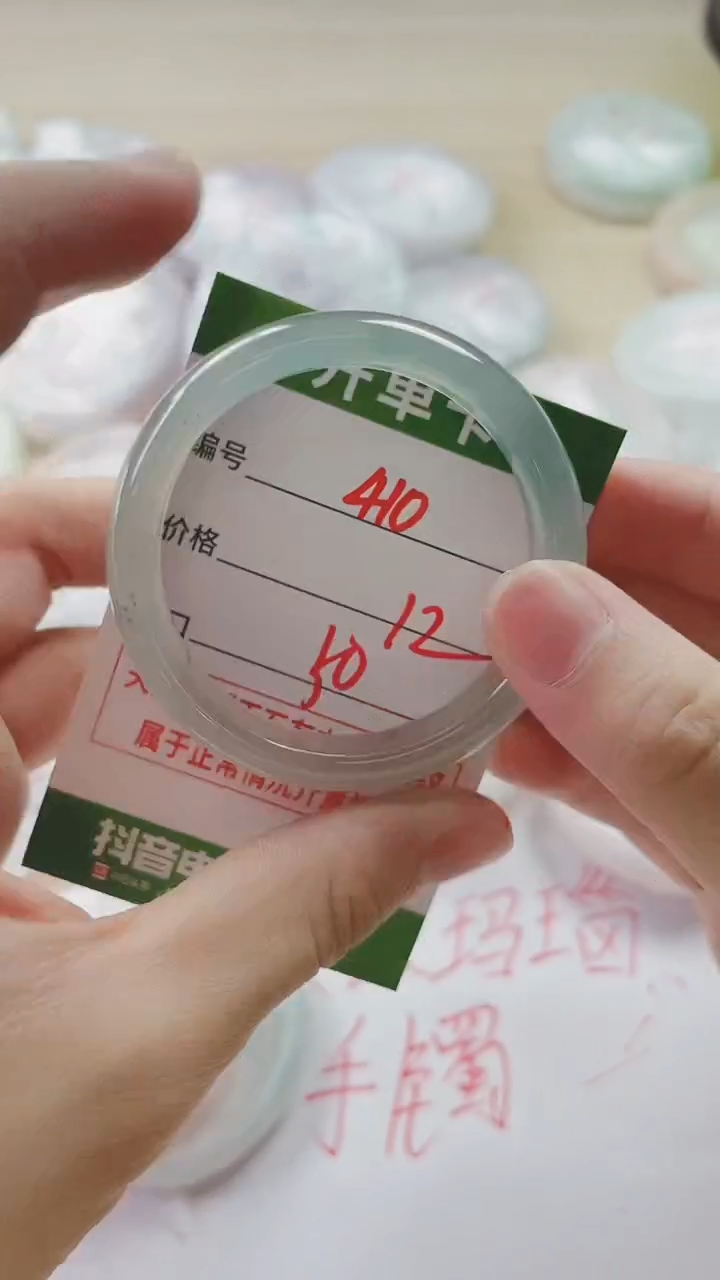 【闪购商品】玛瑙/玉髓手镯未镶嵌410