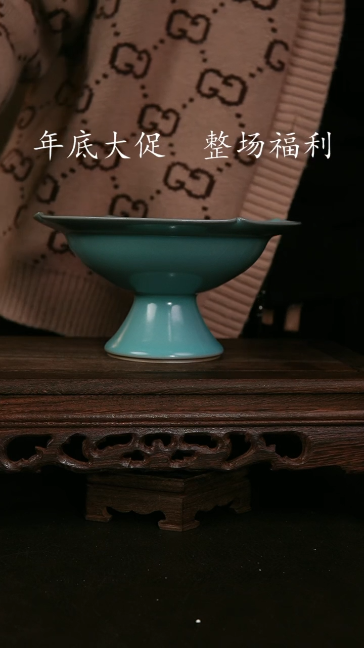 【闪购商品】其他仿古手工高足果盘