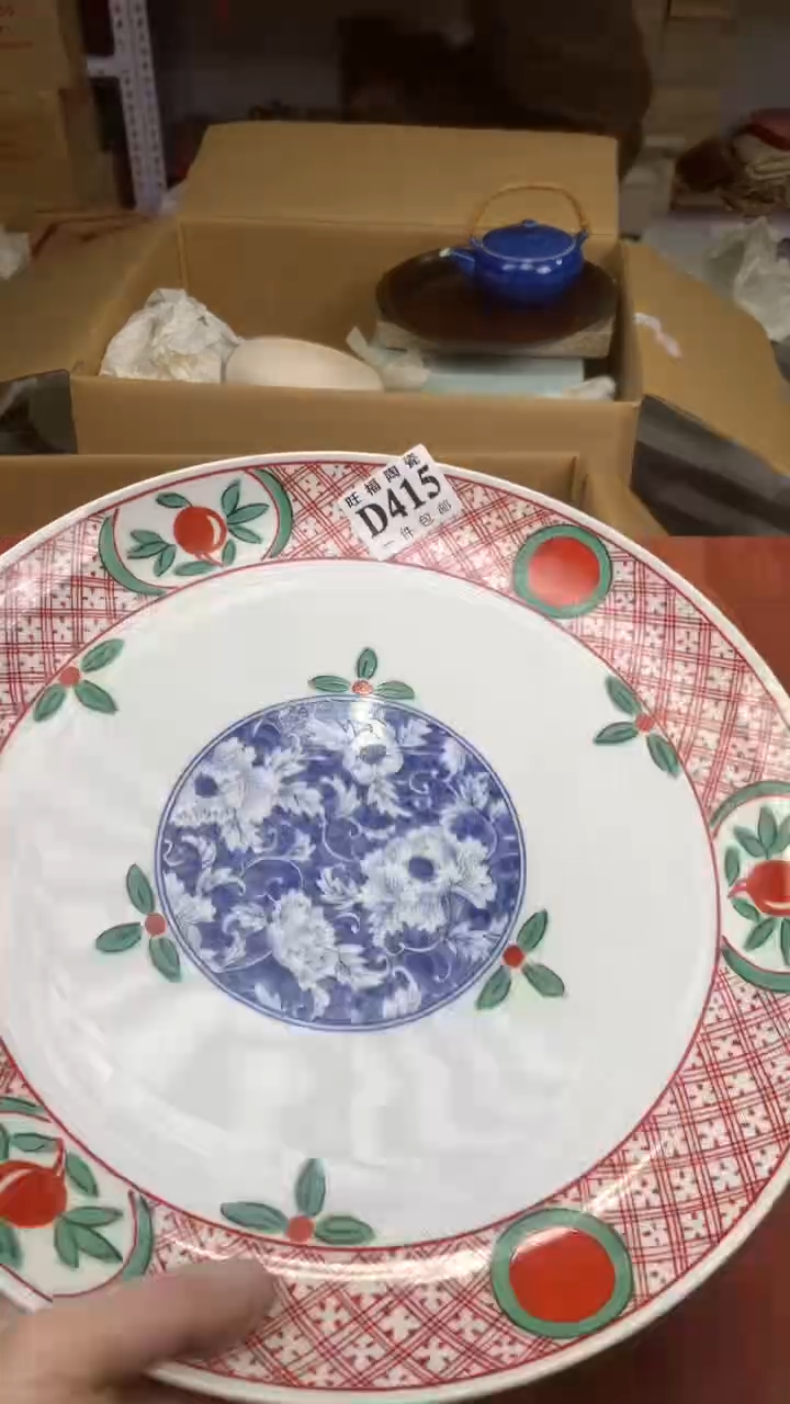 瓷片用****5校长家杂项籈选3