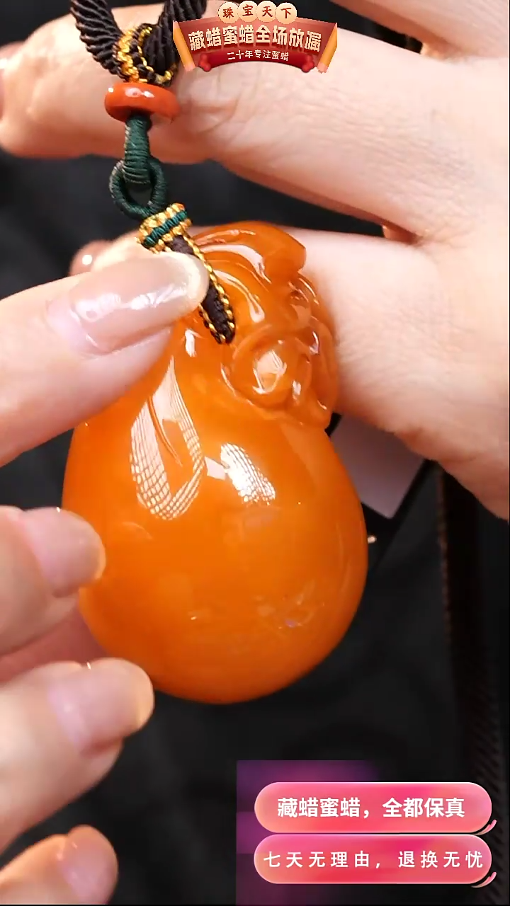 【闪购商品】蜜蜡颈饰未镶嵌3321天然蜜蜡琥珀假一罚四