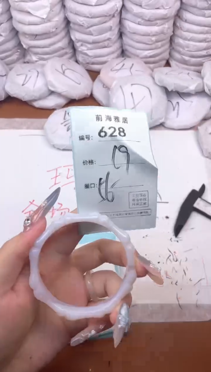 【闪购商品】玛瑙/玉髓手镯未镶嵌628