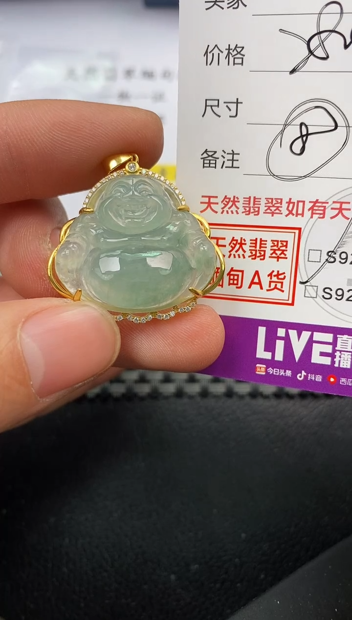 【闪购商品】翡翠颈饰银S925镶嵌挂件