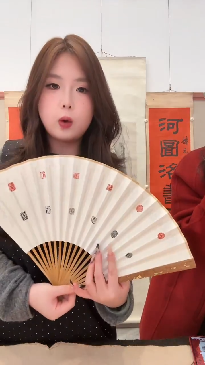 书法j6方印花成扇双面一件（木版水印）锦盒