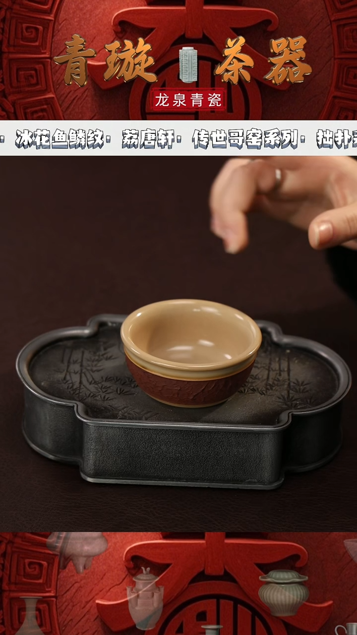 【闪购商品】杯青璇茶器#流华恒星米黄#鸡缸杯
