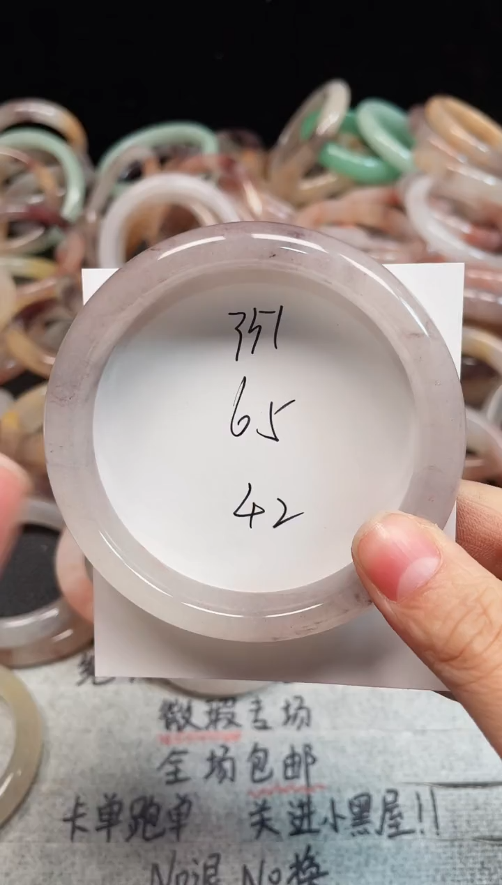 未镶嵌手镯石英质玉351