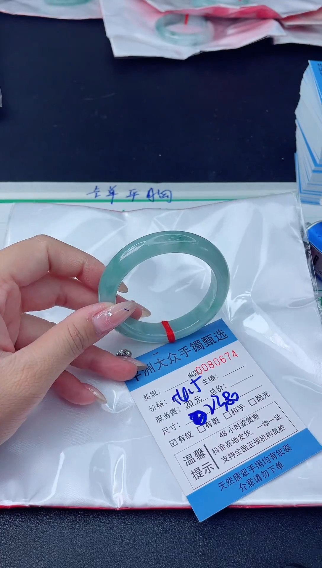 【闪购商品】翡翠手镯未镶嵌翡翠手镯