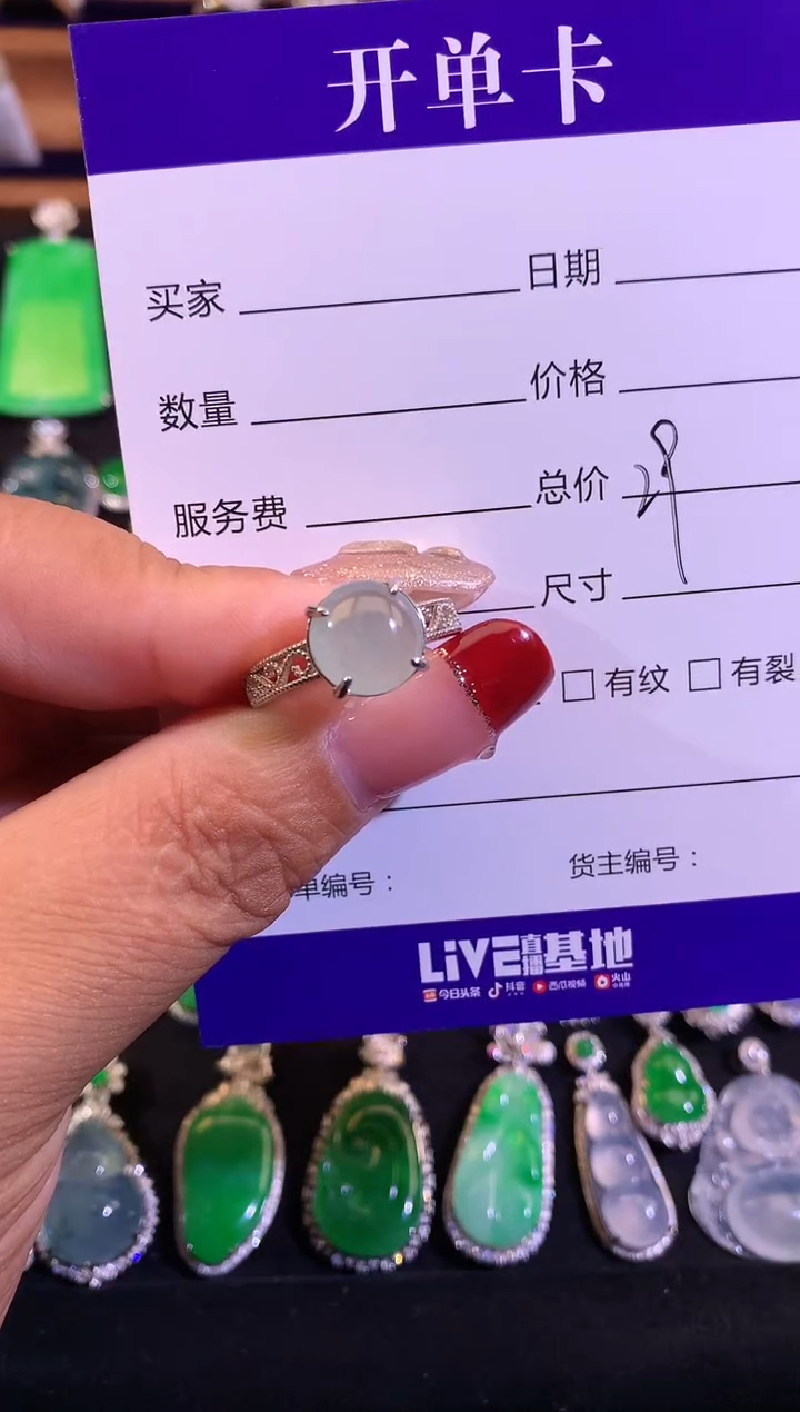 【闪购商品】翡翠戒指银S925镶嵌缅甸天然A货翡翠