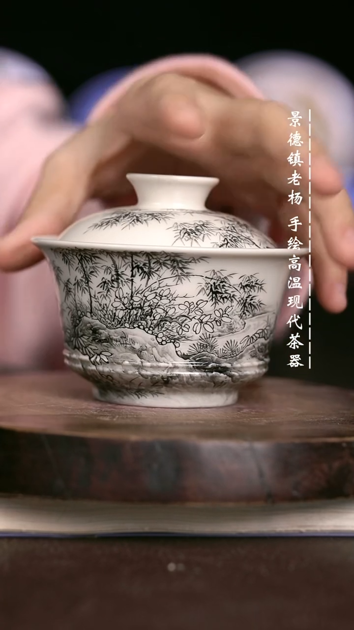 微瑕福利  现代瓷