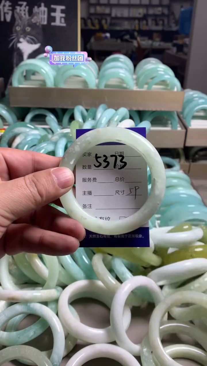 【闪购商品】蛇纹石玉手镯未镶嵌5373
