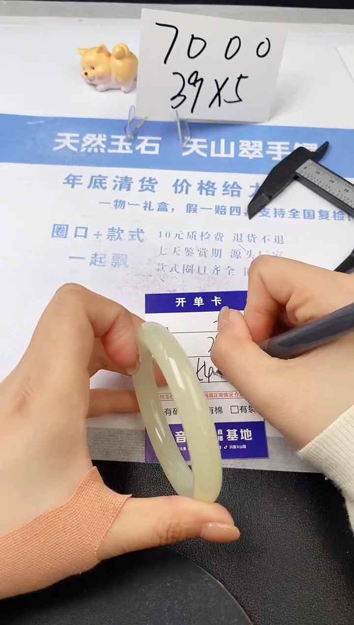 【闪购商品】石英质玉手镯未镶嵌s266
