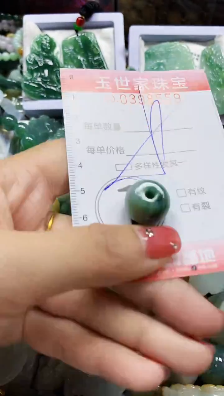 颈饰未镶嵌翡翠闪购0398559多样性发其一