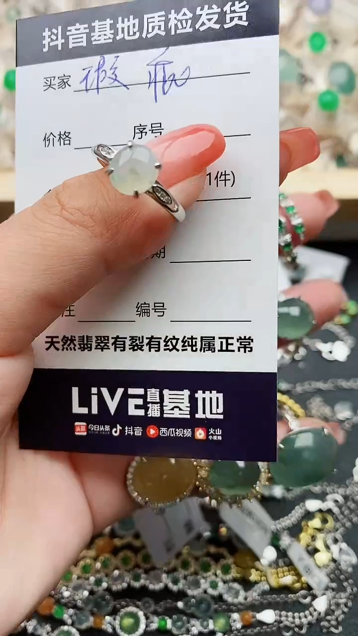 【闪购商品】翡翠戒指银S925镶嵌...........