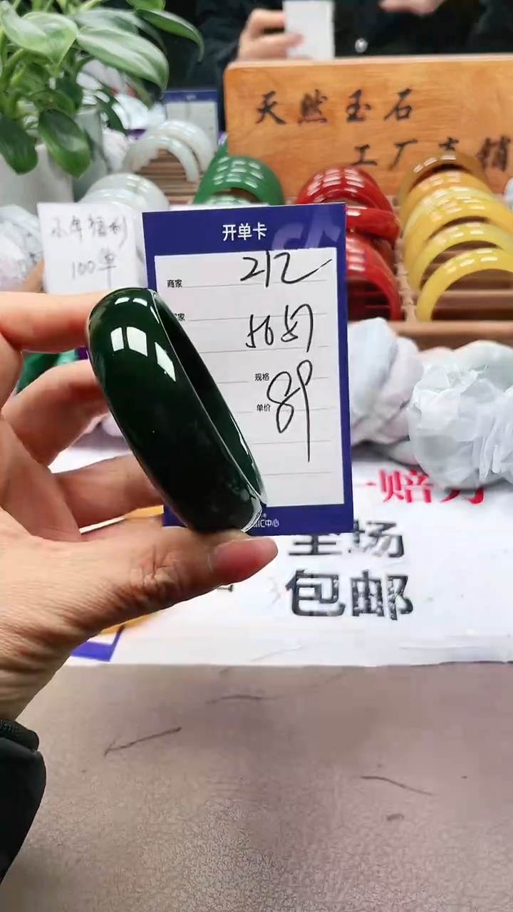 【闪购商品】玛瑙/玉髓手镯未镶嵌a212 5657多样性发货