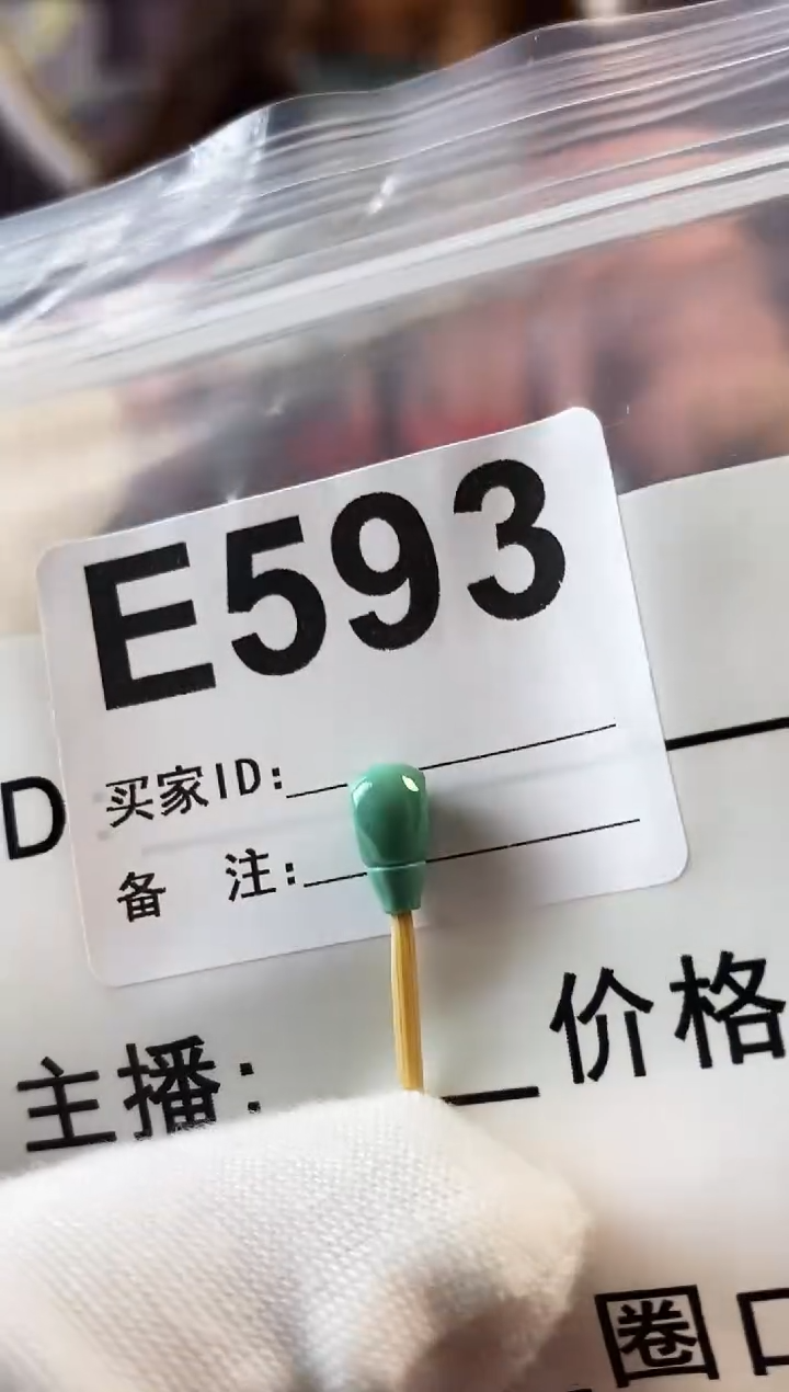 【闪购商品】玛瑙/玉髓珠宝奇石未镶嵌4.8