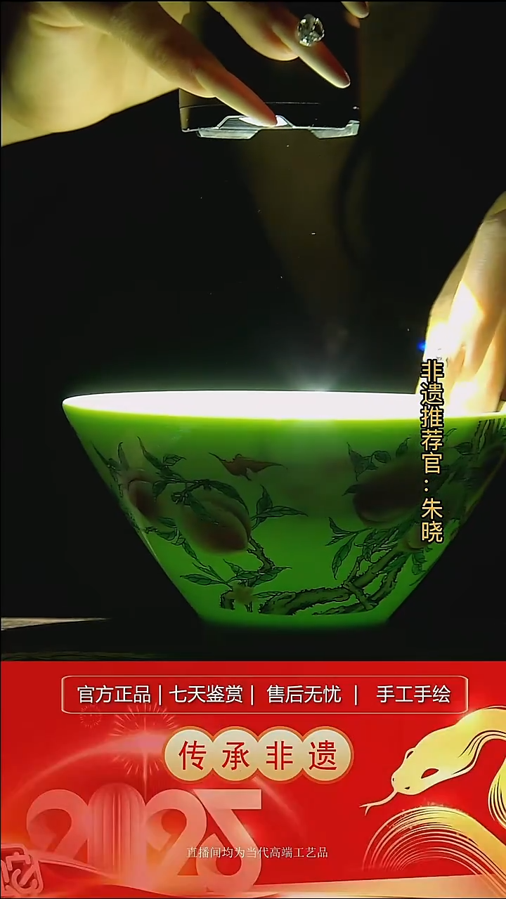 摆件陶景德镇陶瓷L314