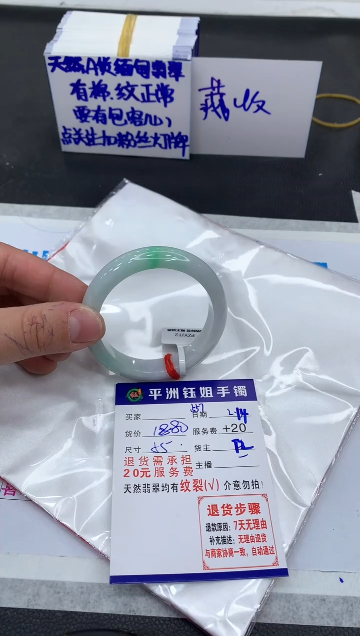 【闪购商品】翡翠手镯未镶嵌11111111