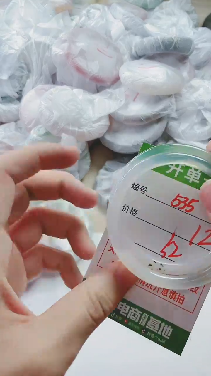 【闪购商品】玛瑙/玉髓手镯未镶嵌535