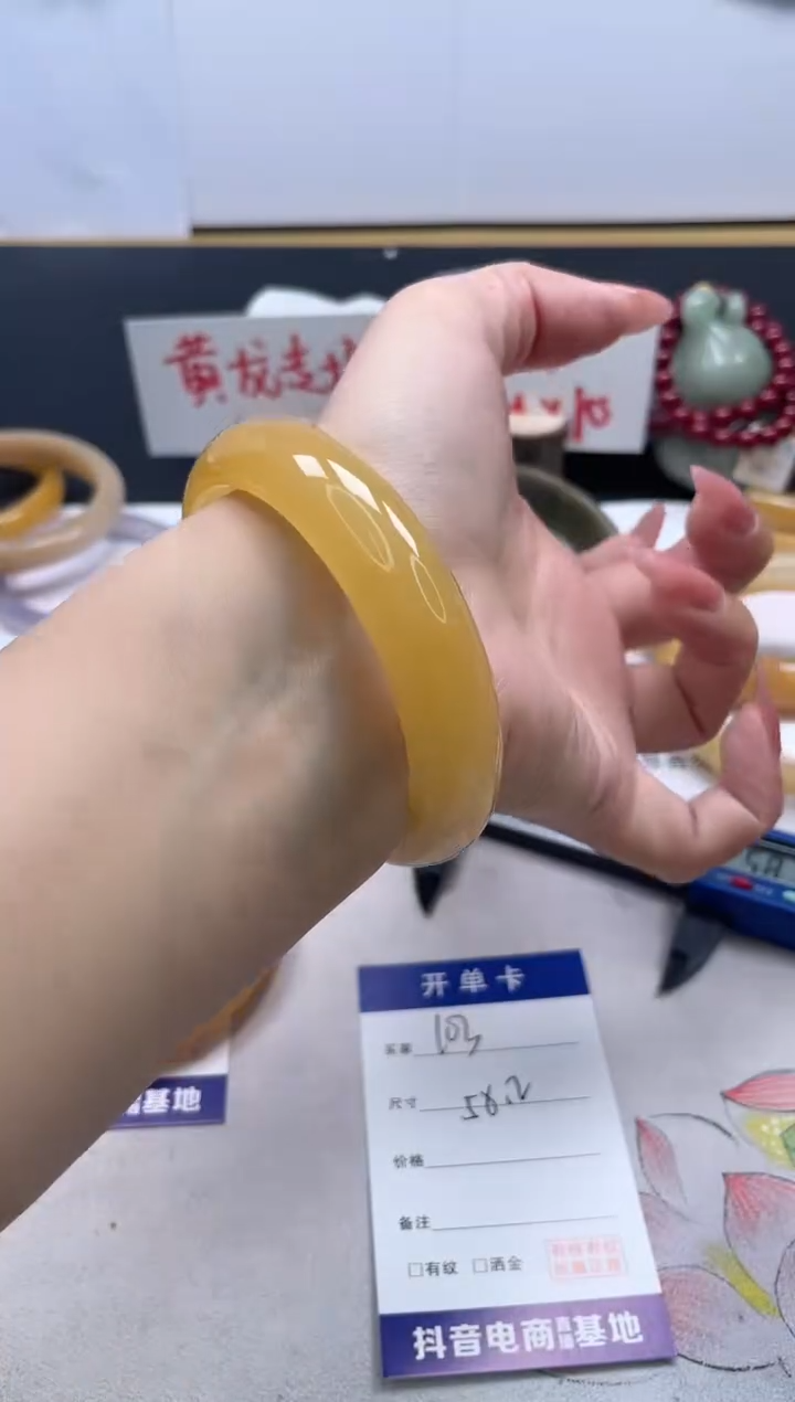 【闪购商品】石英质玉手镯未镶嵌103/58.2