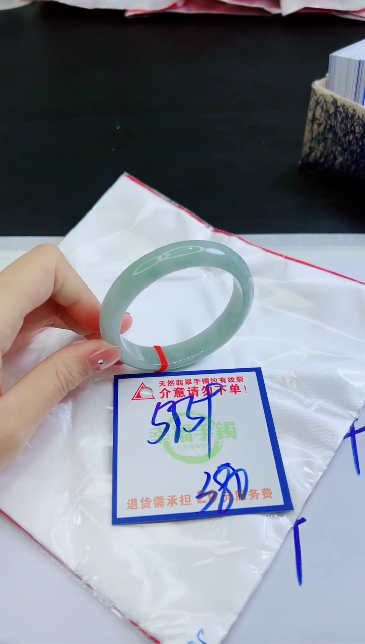 【闪购商品】翡翠手镯未镶嵌，质检证书图片色彩偏黑白