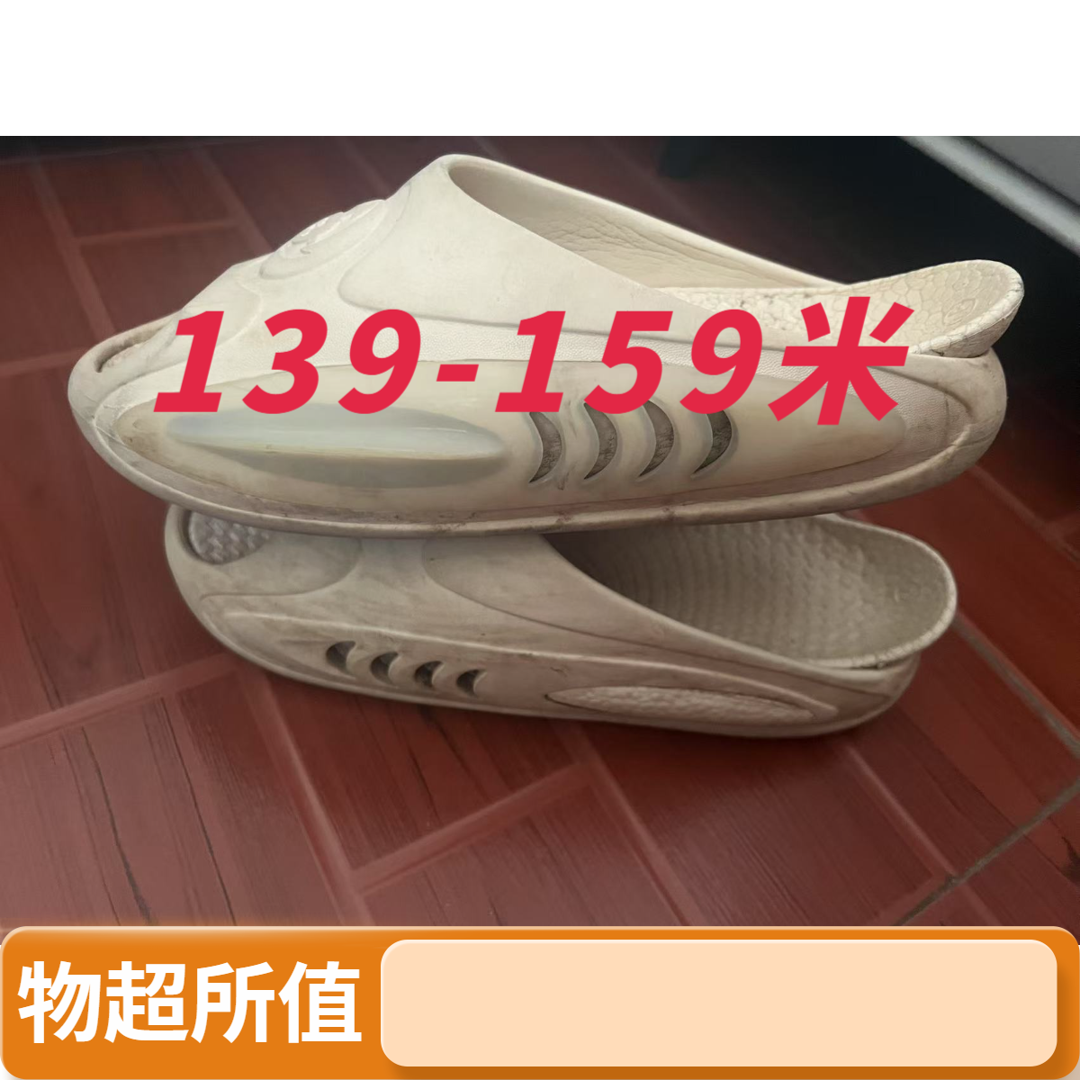 三号链接《魔改拼接鞋》默认微瑕 已直播间过款为准 乱拍随机发货