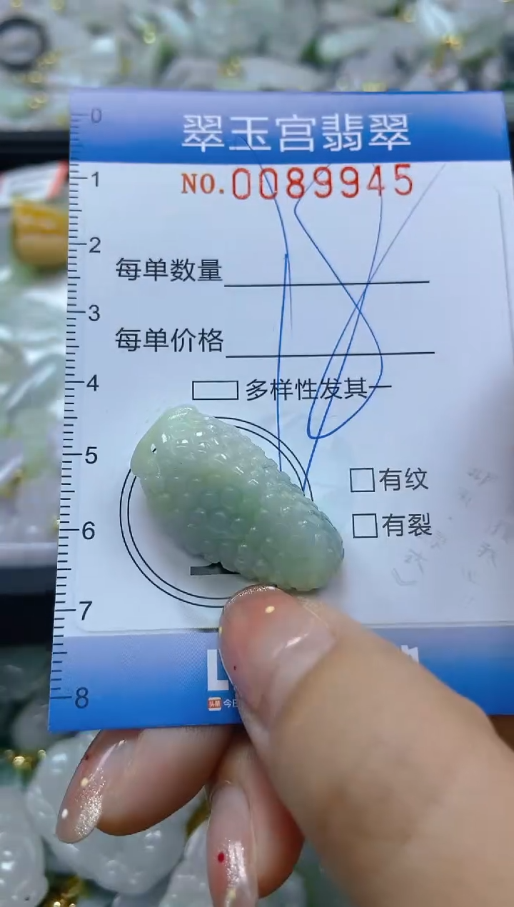 【闪购商品】翡翠未镶嵌颈饰闪购0089945