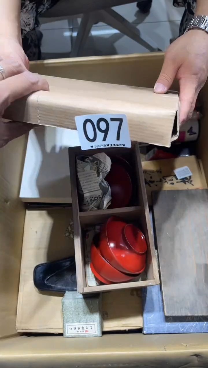 瓷片银**约097.......