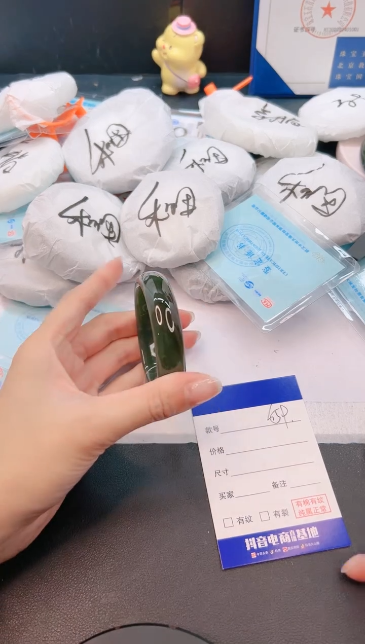 未镶嵌手镯和田玉12G59-52